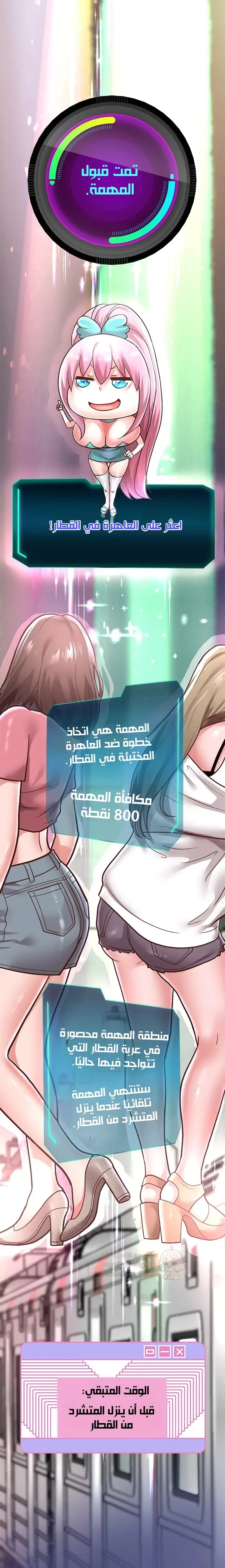 الولادة من جديد بقضيب ضخم - 59 - 68d9b72124642_Y4r9.webp