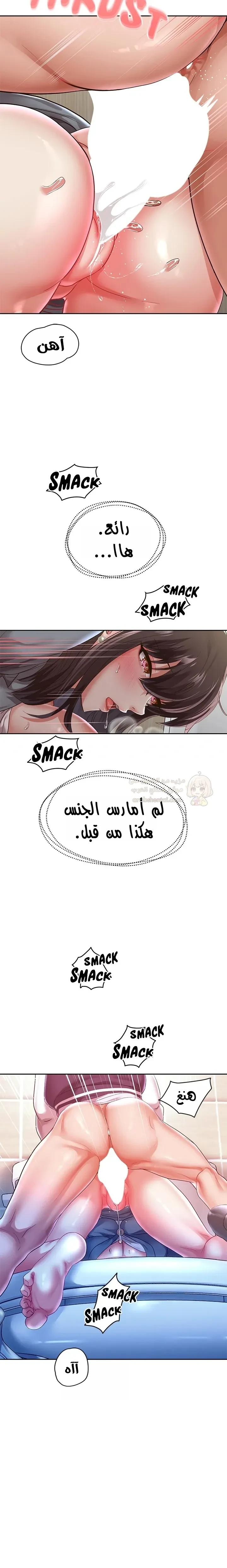 الولادة من جديد بقضيب ضخم - 62 - 68f56b0d31cf9_mYOp.webp
