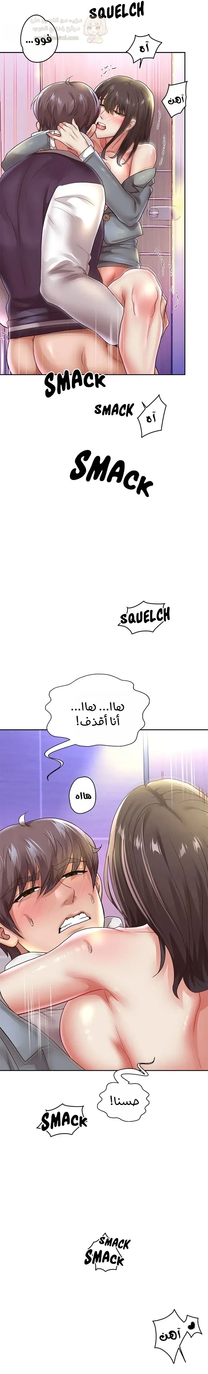 الولادة من جديد بقضيب ضخم - 62 - 68f56b1a770f7_Qdwm.webp