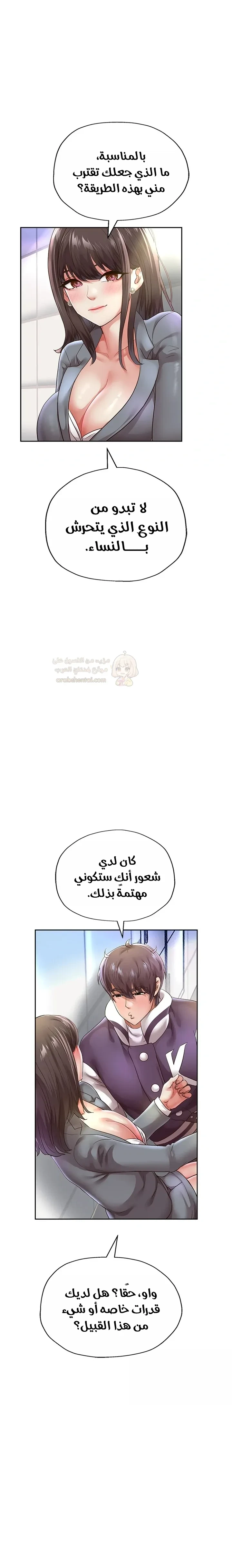 الولادة من جديد بقضيب ضخم - 63 - 68fbe94d874be_WYAb.webp