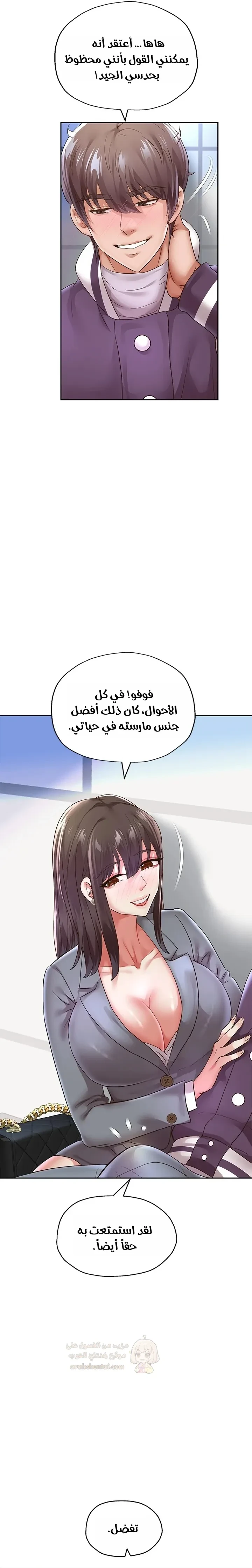 الولادة من جديد بقضيب ضخم - 63 - 68fbe94ea4d16_gR1Y.webp