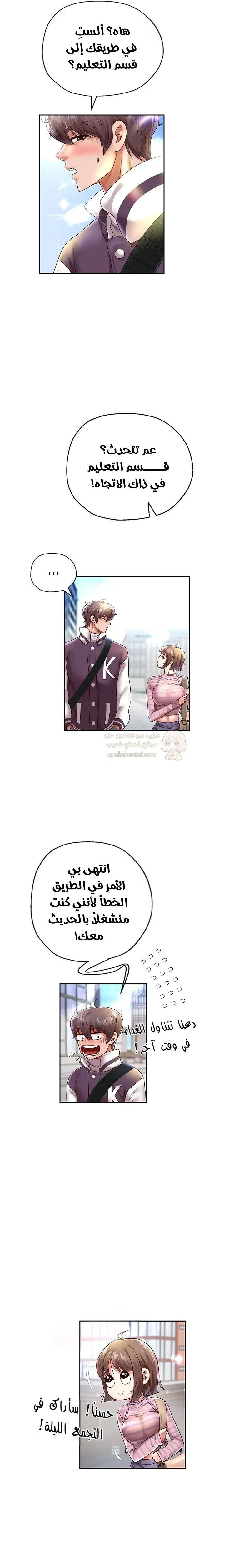 الولادة من جديد بقضيب ضخم - 63 - 68fbe967c1791_DExu.webp