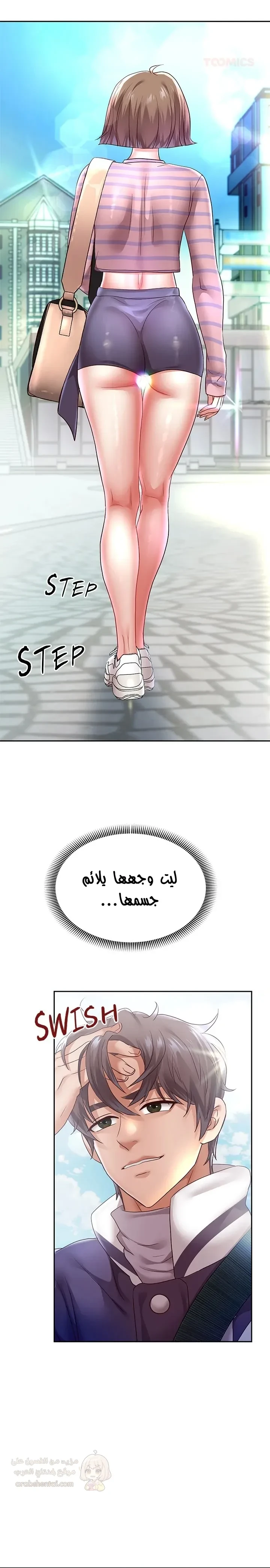 الولادة من جديد بقضيب ضخم - 63 - 68fbe96964e85_CYip.webp