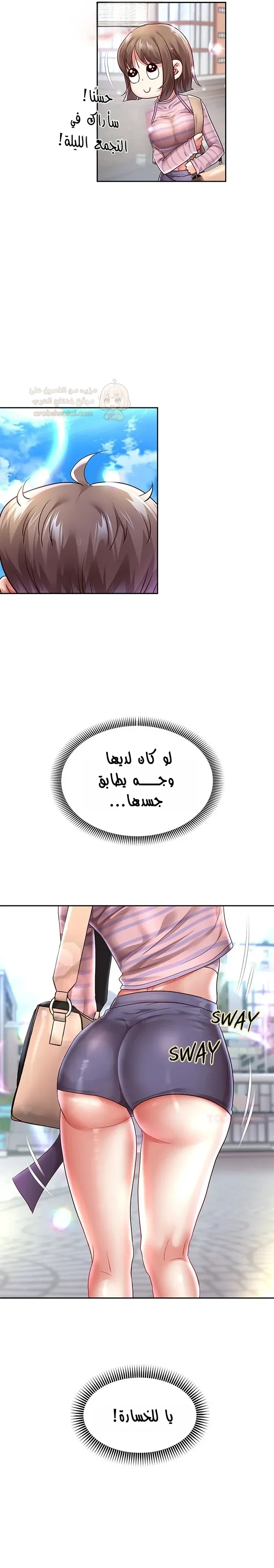 الولادة من جديد بقضيب ضخم - 64 - 6905417b96899_OcTT.webp