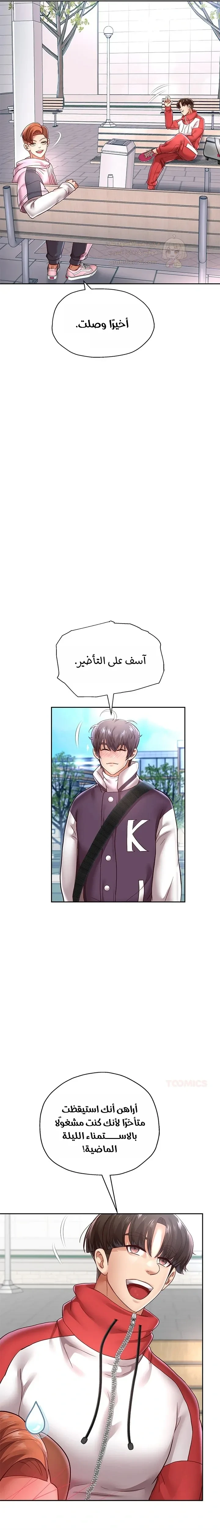 الولادة من جديد بقضيب ضخم - 64 - 69054180e7bc1_2uTe.webp