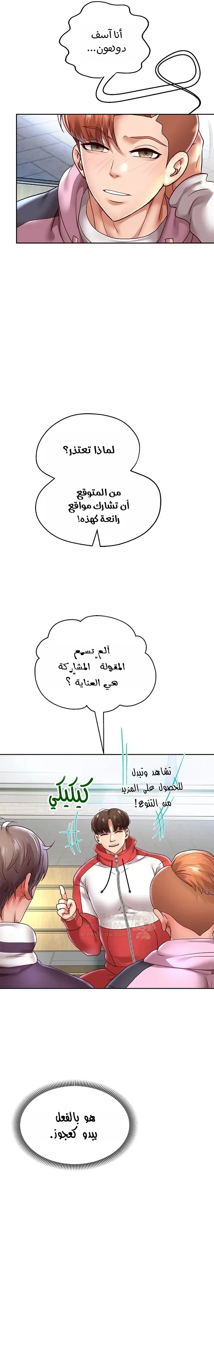 الولادة من جديد بقضيب ضخم - 64 - 69054183b260a_KObD.webp