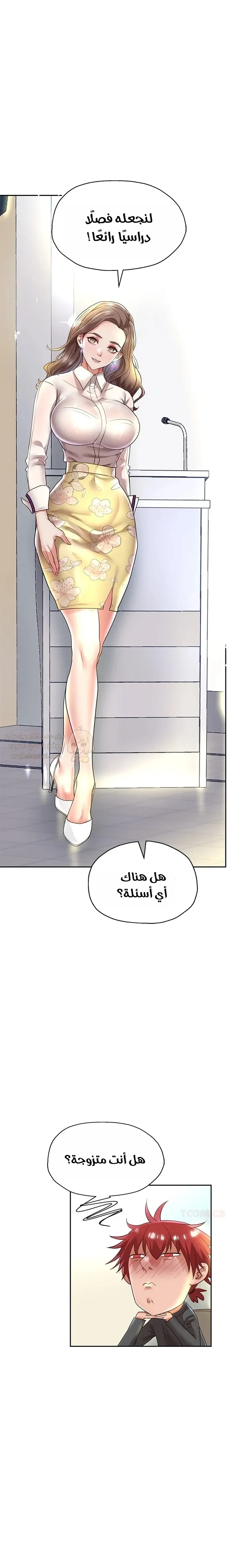 الولادة من جديد بقضيب ضخم - 64 - 6905418be0a8e_xlcL.webp
