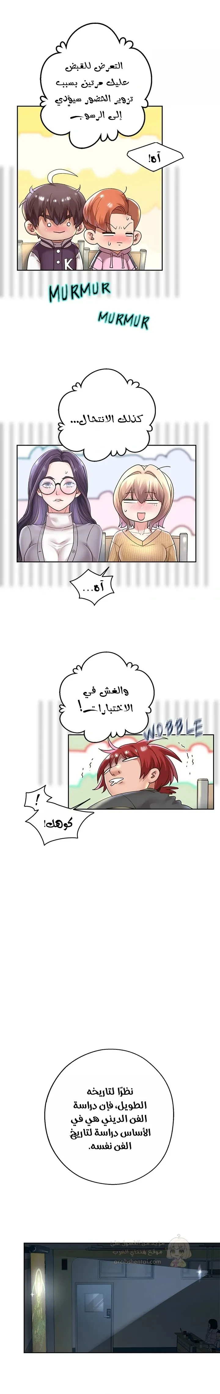 الولادة من جديد بقضيب ضخم - 64 - 6905418f14910_7ZX8.webp