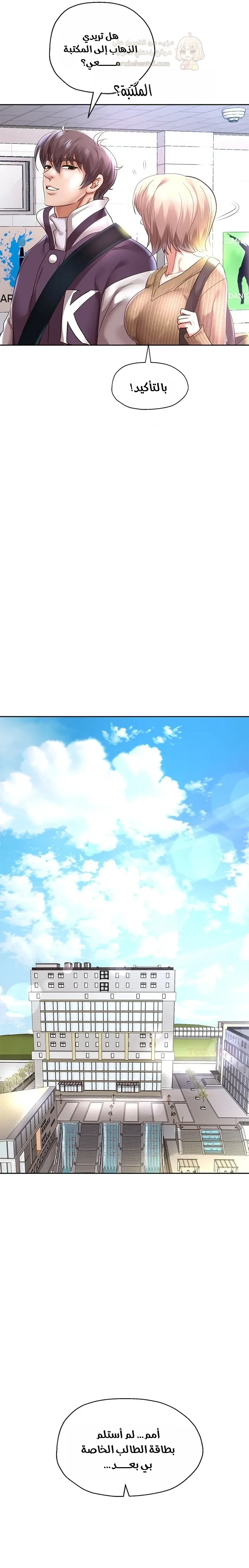 الولادة من جديد بقضيب ضخم - 65 - 690541d5f1db4_aGLR.webp