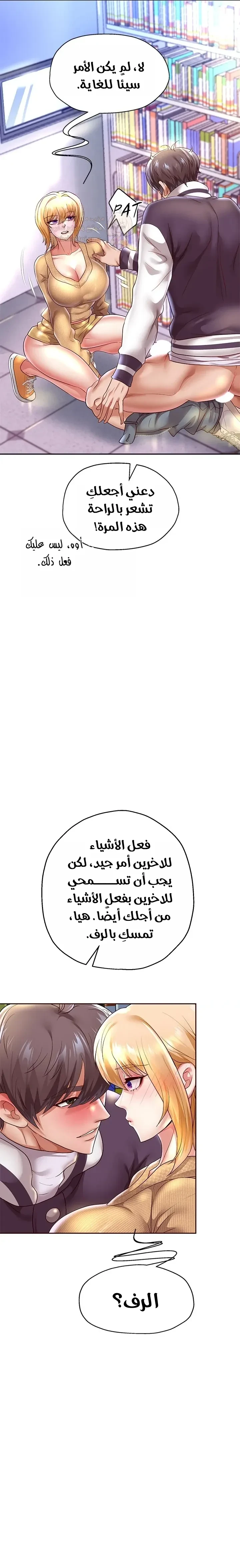 الولادة من جديد بقضيب ضخم - 65 - 690541e66fb11_gBhO.webp