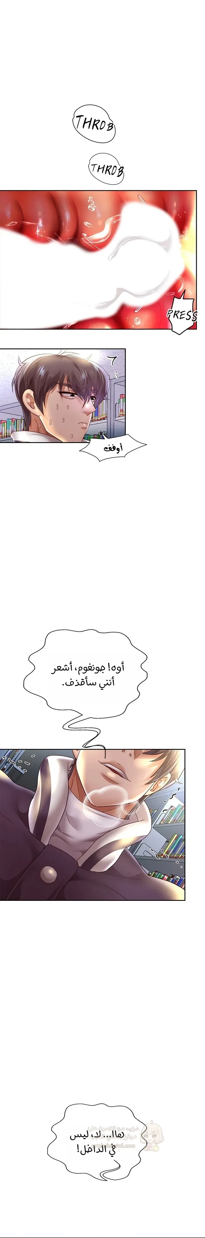 الولادة من جديد بقضيب ضخم - 65 - 690541ef74c16_pMpE.webp