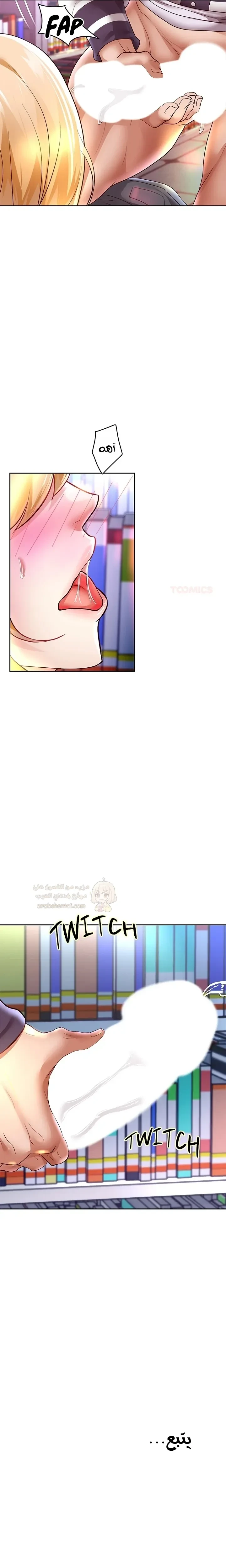 الولادة من جديد بقضيب ضخم - 65 - 690541f1b9bae_yoCU.webp