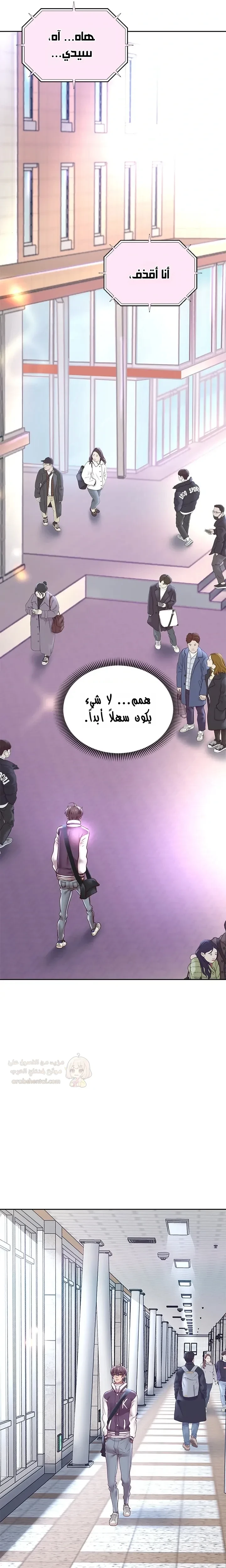 الولادة من جديد بقضيب ضخم - 67 - 691cf9b3b9c22_aSvZ.webp