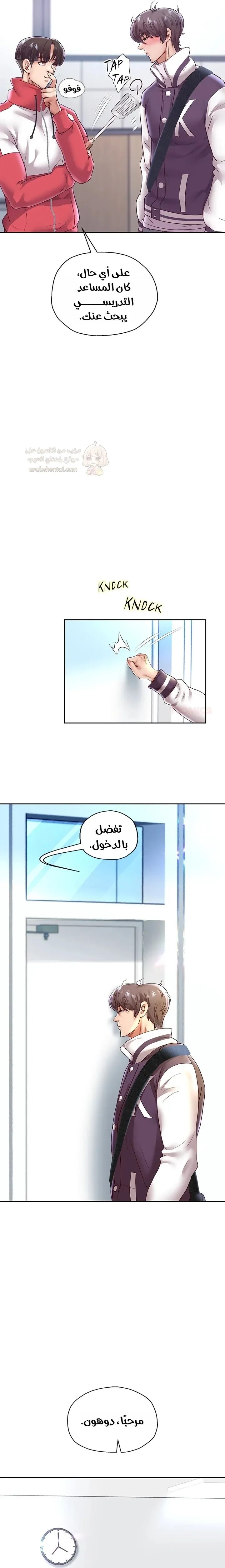 الولادة من جديد بقضيب ضخم - 67 - 691cf9b5df614_i9ox.webp