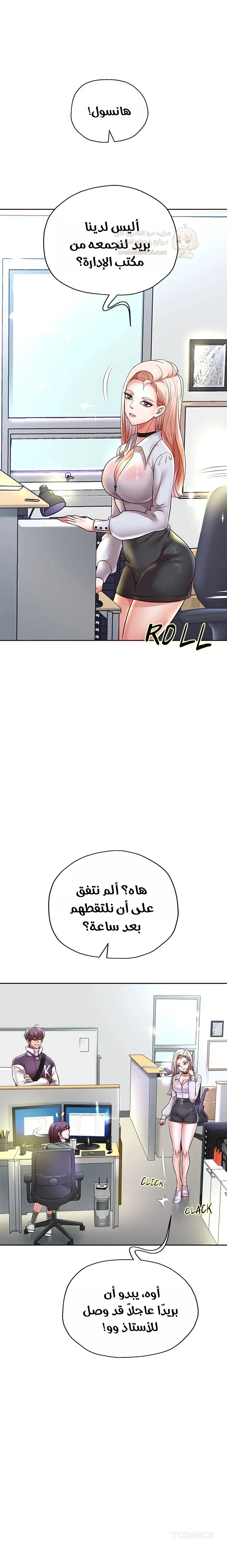 الولادة من جديد بقضيب ضخم - 67 - 691cf9b860bce_q9Cw.webp