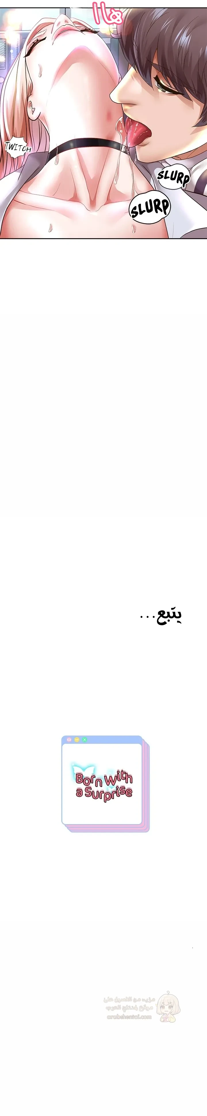 الولادة من جديد بقضيب ضخم - 67 - 691cf9c0c102e_TIUg.webp