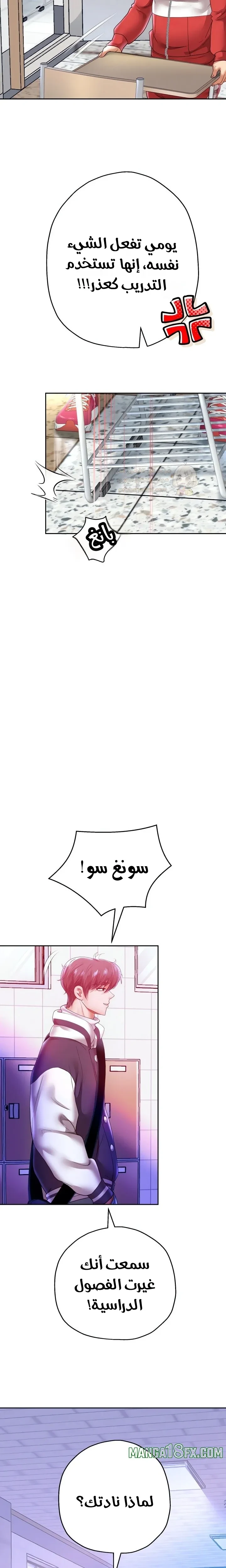 الولادة من جديد بقضيب ضخم - 68 - 694d3011129df_ugLj.webp