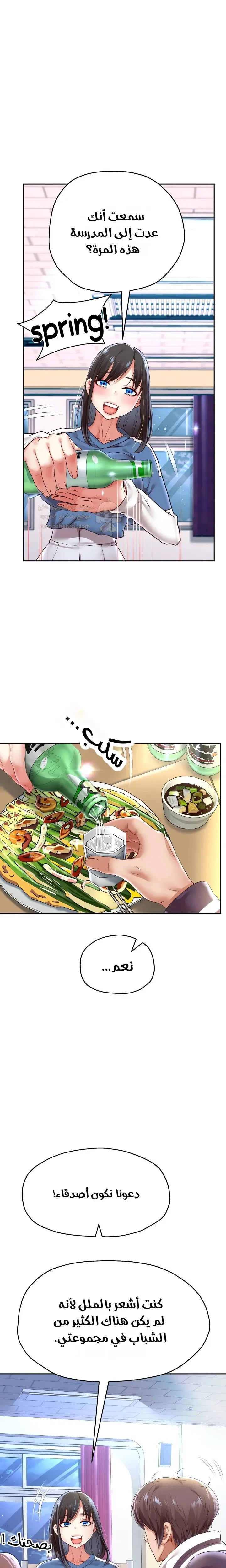 الولادة من جديد بقضيب ضخم - 69 - 6980c93173ad4_VGAZ.webp