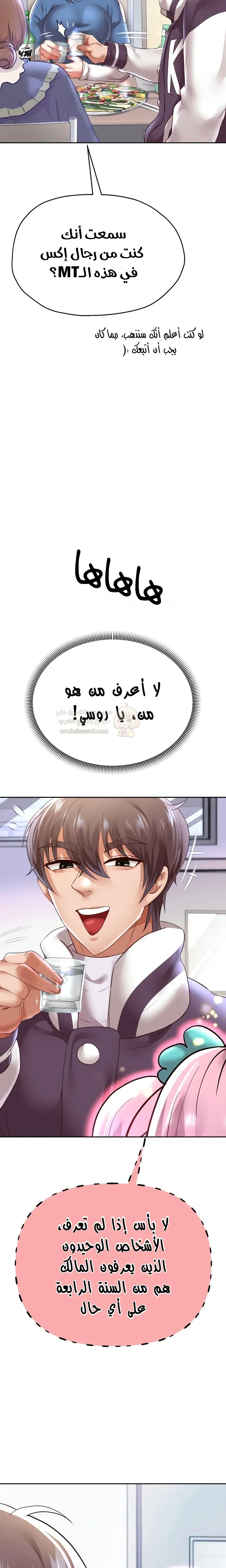 الولادة من جديد بقضيب ضخم - 69 - 6980c932dd107_d7Fe.webp