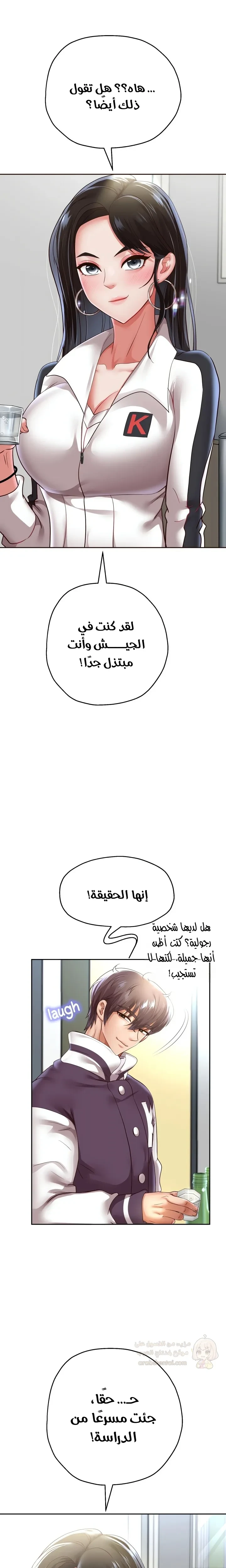 الولادة من جديد بقضيب ضخم - 69 - 6980c936d7a31_wSIQ.webp