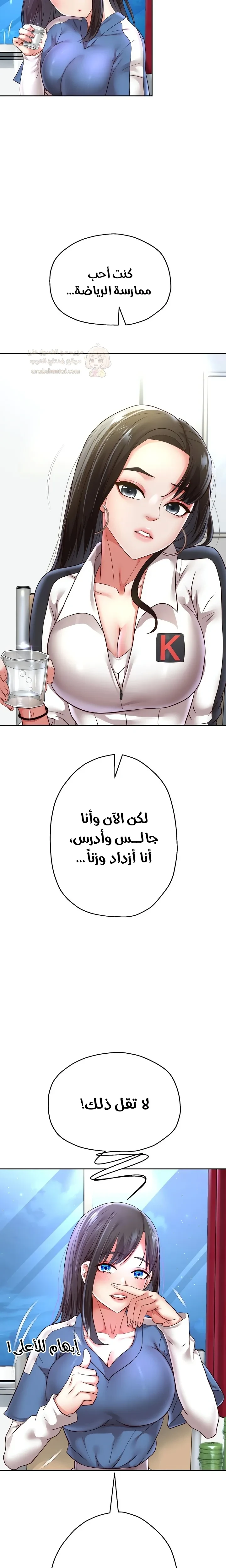 الولادة من جديد بقضيب ضخم - 69 - 6980c9398e8d4_RqxA.webp
