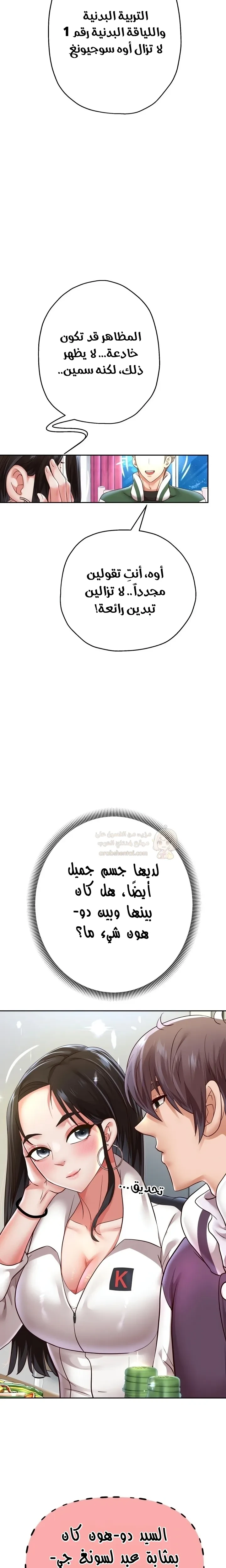 الولادة من جديد بقضيب ضخم - 69 - 6980c93b00eda_YHms.webp