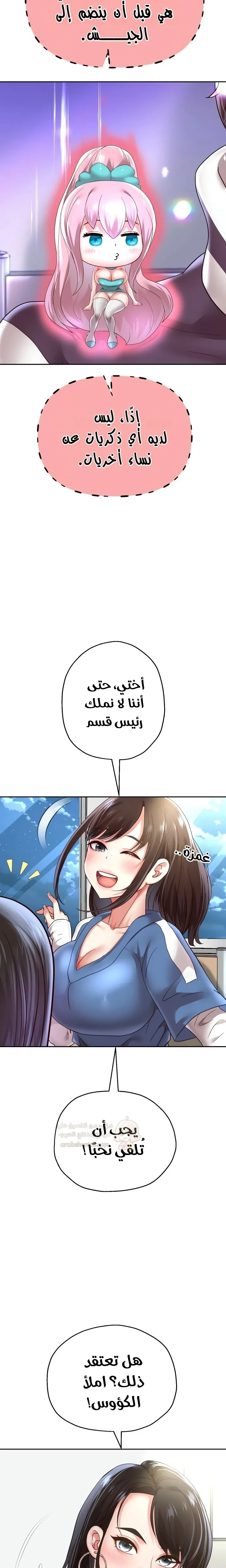 الولادة من جديد بقضيب ضخم - 69 - 6980c93c452a4_10cw.webp