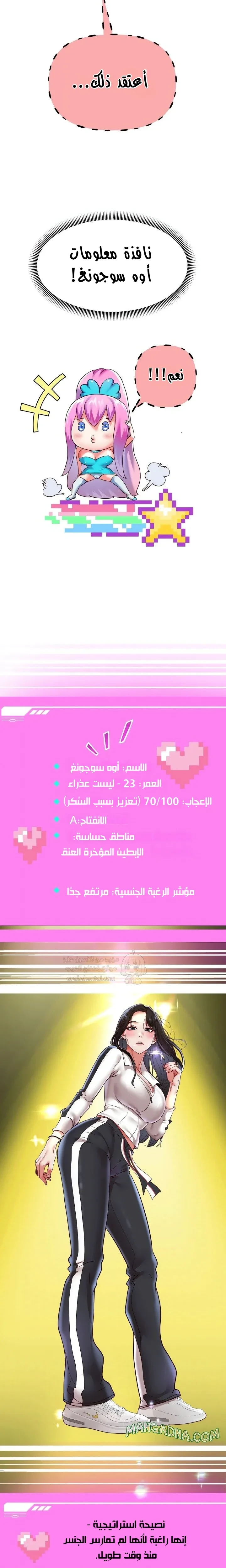 الولادة من جديد بقضيب ضخم - 69 - 6980c941ad127_Q9Ja.webp