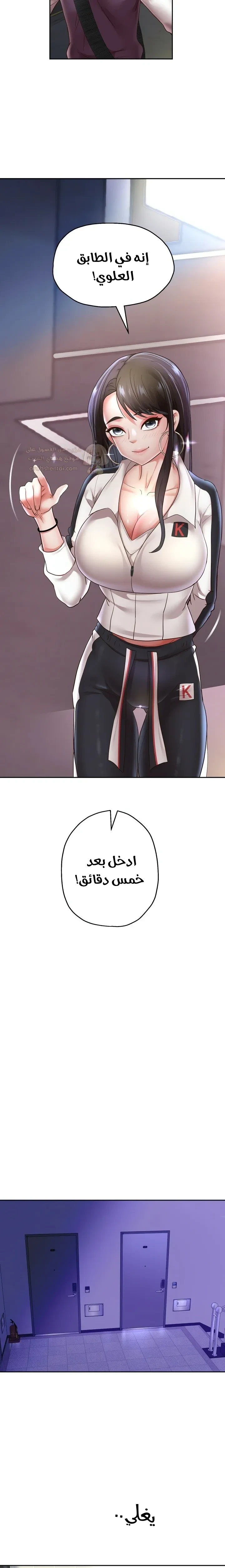 الولادة من جديد بقضيب ضخم - 69 - 6980c95676976_25ve.webp