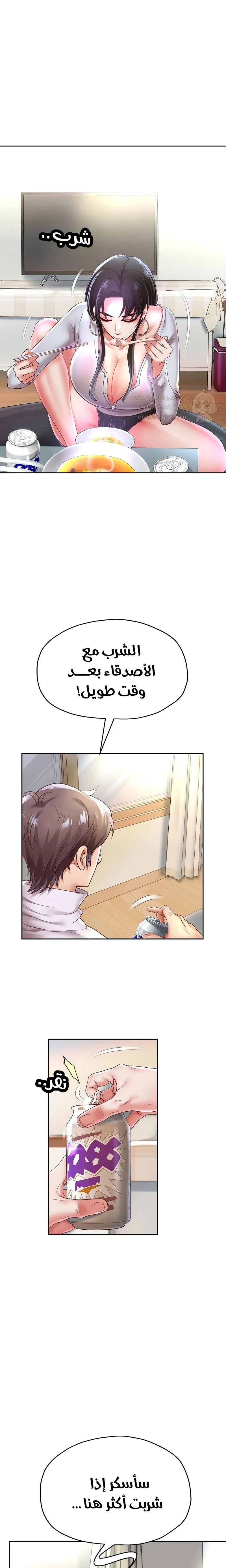 الولادة من جديد بقضيب ضخم - 70 - 69811d8faf1ce_ezeA.webp