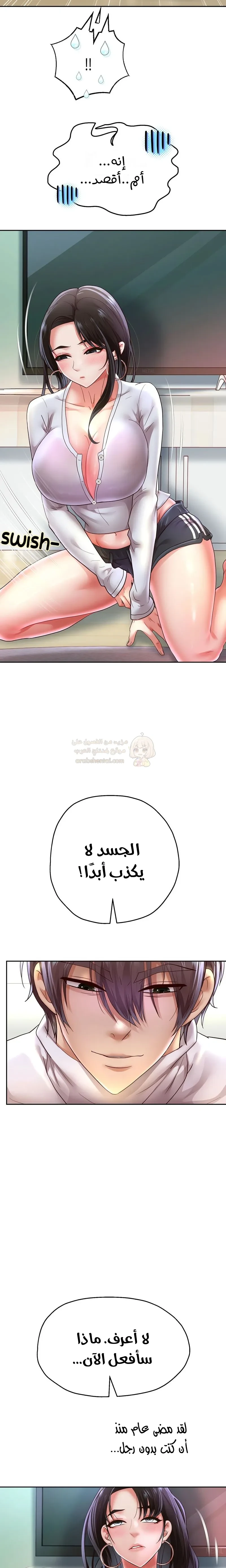 الولادة من جديد بقضيب ضخم - 70 - 69811d972f8d1_Dani.webp