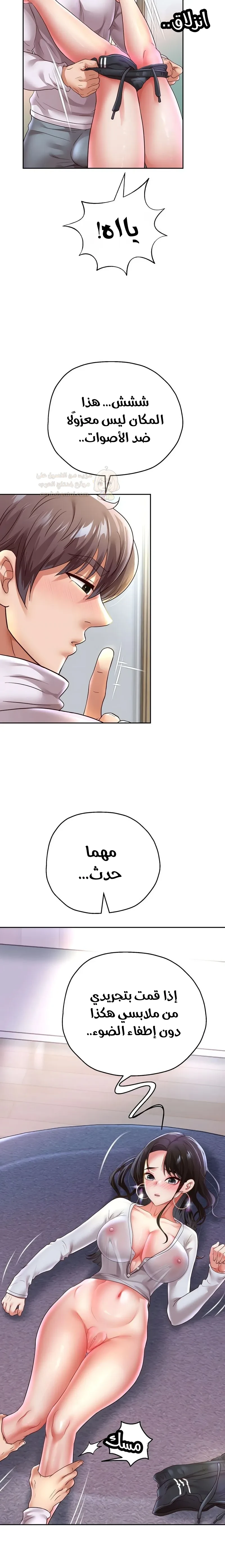 الولادة من جديد بقضيب ضخم - 70 - 69811d99d8607_xIEj.webp