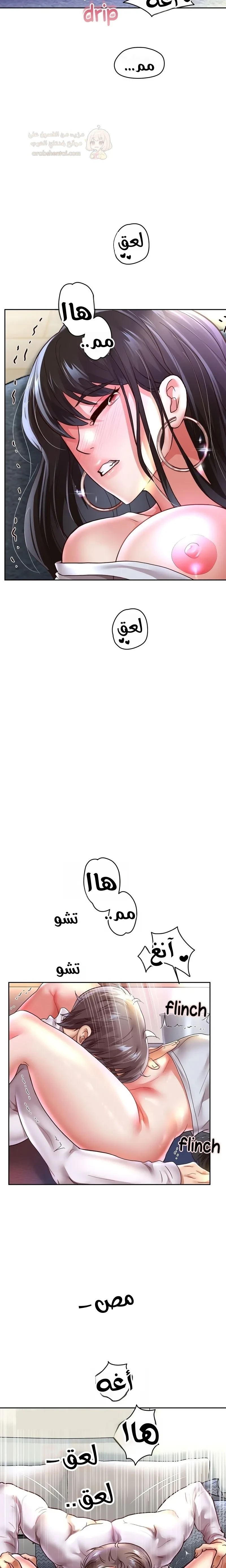 الولادة من جديد بقضيب ضخم - 71 - 699c597755026_RZiu.webp