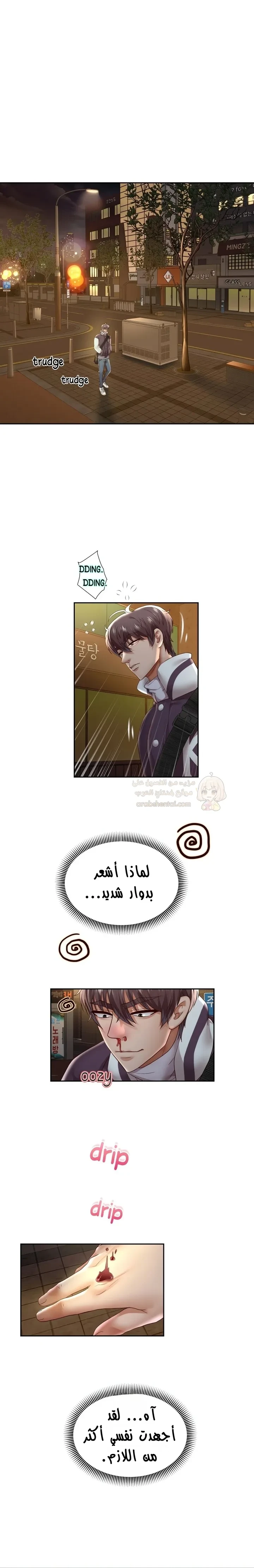 الولادة من جديد بقضيب ضخم - 73 - 69acb207e720e_G8RH.webp