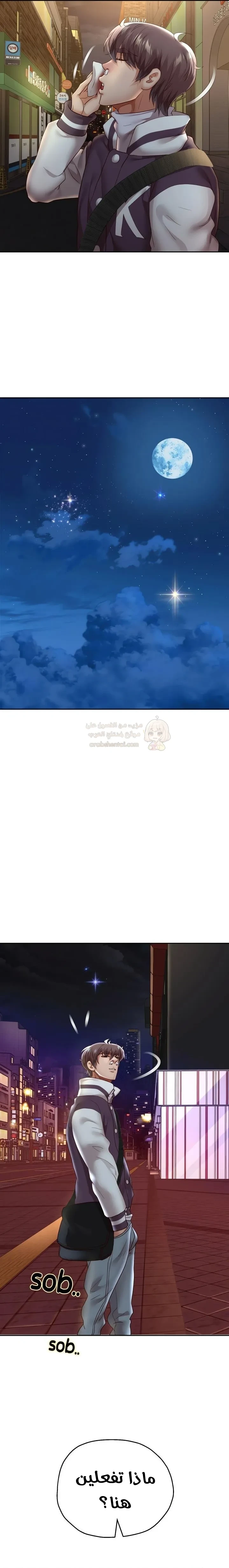 الولادة من جديد بقضيب ضخم - 73 - 69acb20921a10_7xeK.webp
