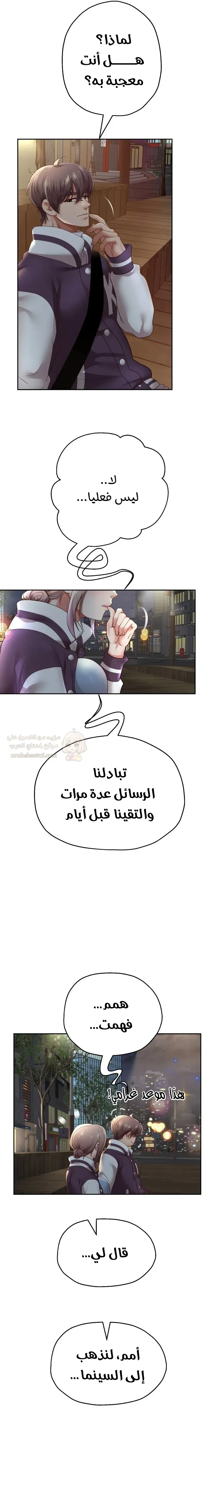 الولادة من جديد بقضيب ضخم - 73 - 69acb20f222f1_iss2.webp