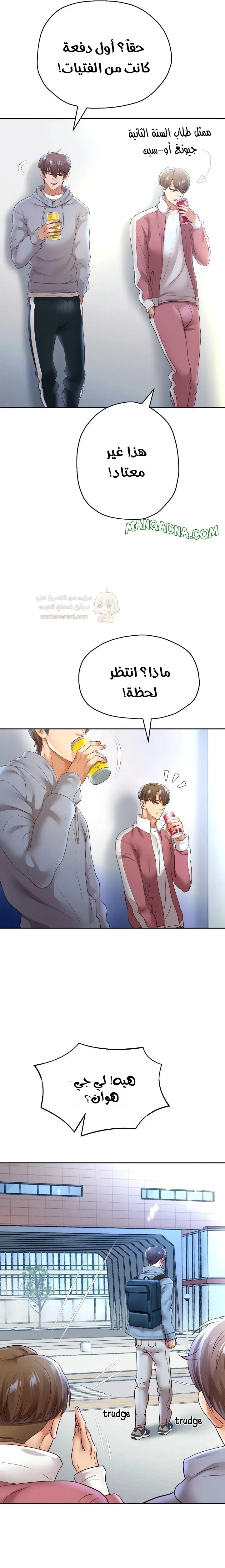 الولادة من جديد بقضيب ضخم - 73 - 69acb21d656d7_G3qA.webp