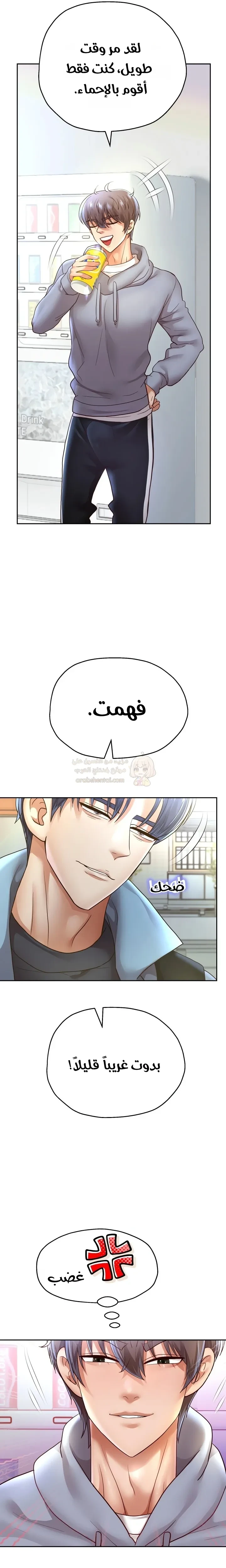 الولادة من جديد بقضيب ضخم - 74 - 69acb23eb10ff_jzUb.webp