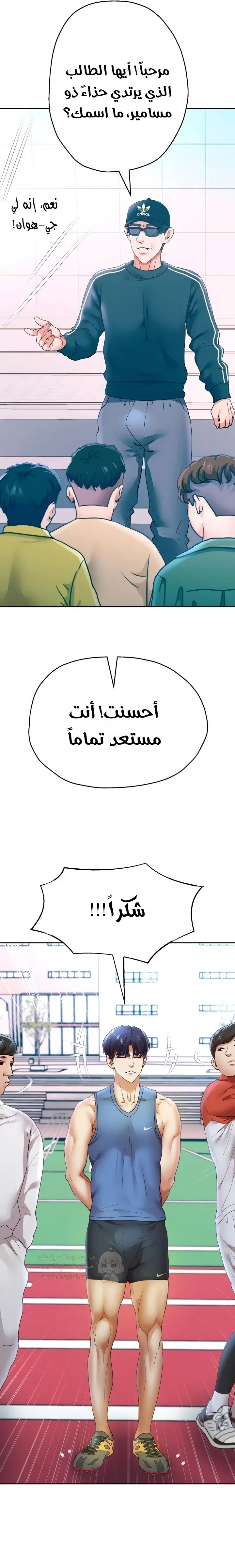 الولادة من جديد بقضيب ضخم - 74 - 69acb243e9088_pxEw.webp