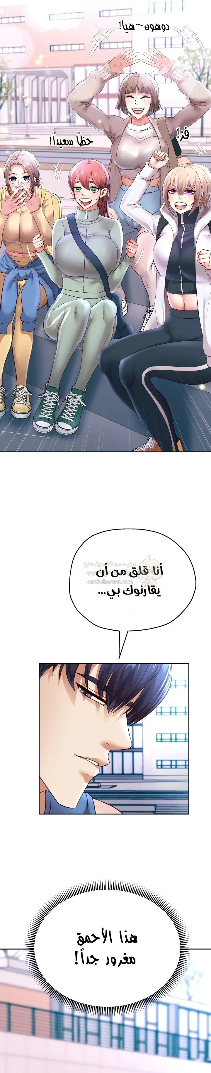 الولادة من جديد بقضيب ضخم - 74 - 69acb24952c59_eRIy.webp