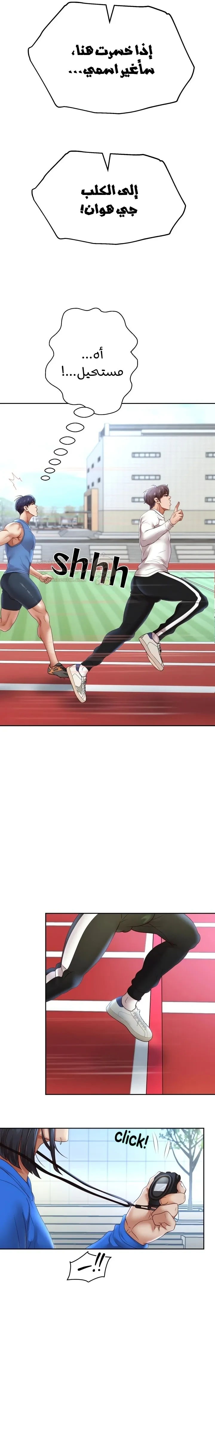 الولادة من جديد بقضيب ضخم - 74 - 69acb24f040b3_BoTA.webp