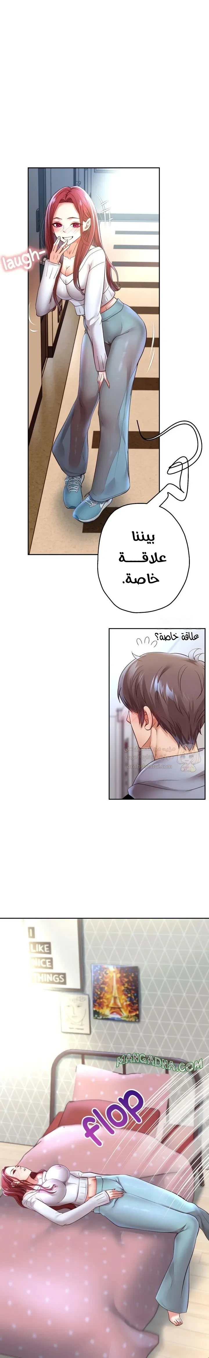 الولادة من جديد بقضيب ضخم - 74 - 69acb257b0aec_m1wq.webp