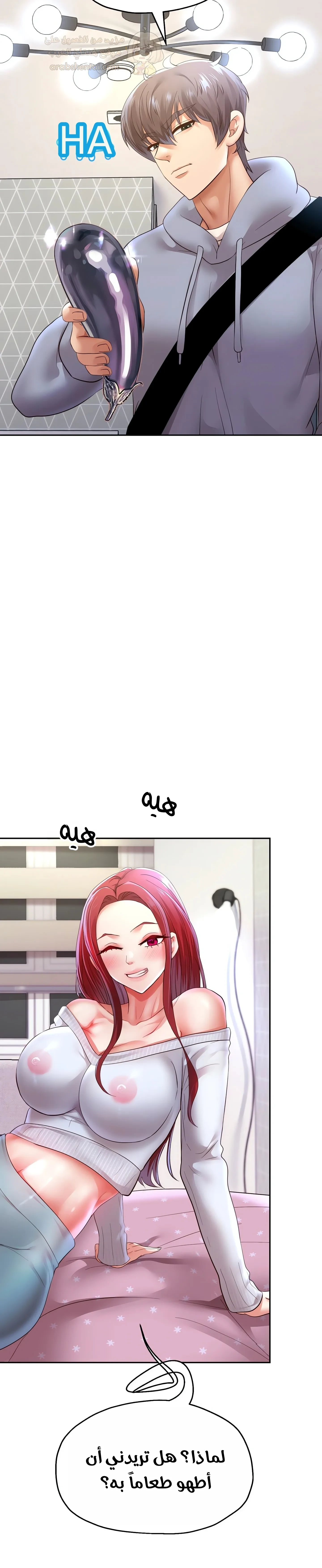 الولادة من جديد بقضيب ضخم - 75 - 69d2eccc499c5_thzh.webp