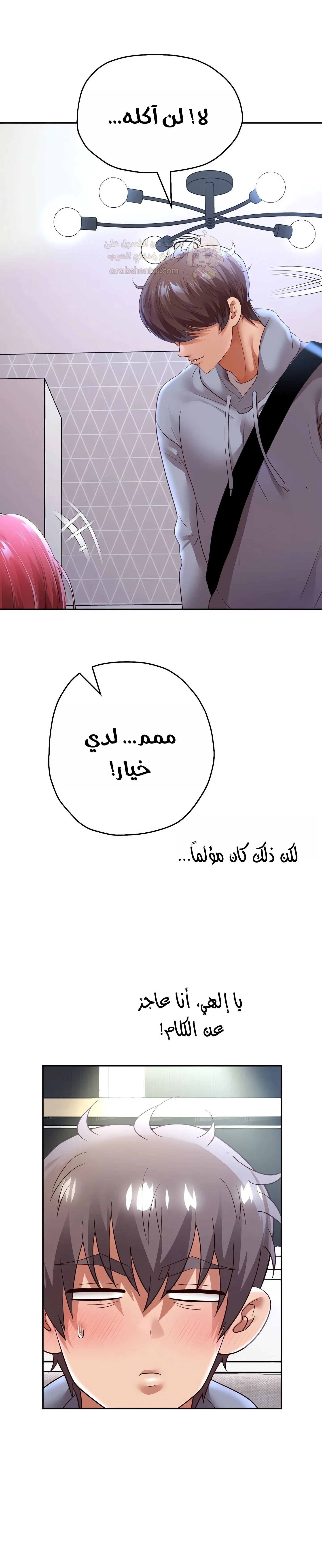 الولادة من جديد بقضيب ضخم - 75 - 69d2ecce6f513_KAiU.webp