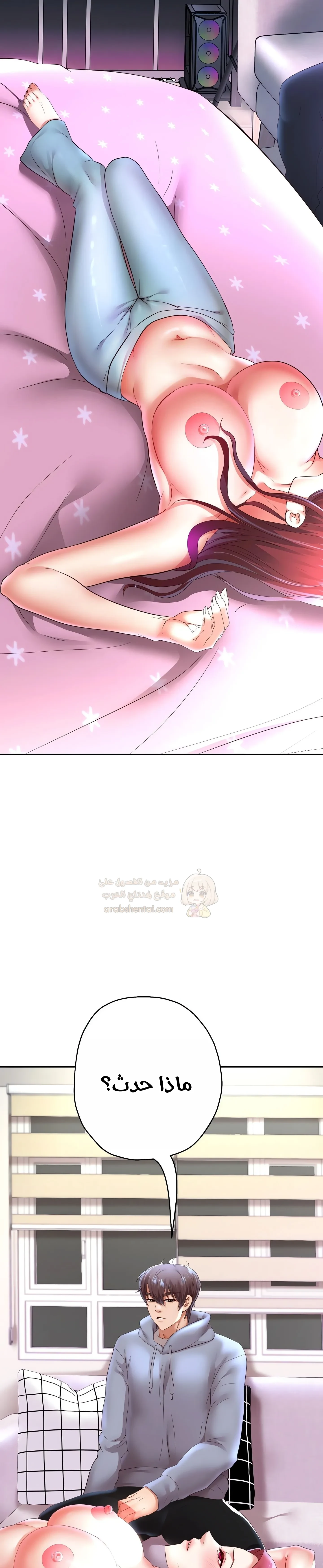 الولادة من جديد بقضيب ضخم - 75 - 69d2ecd67e575_0HUG.webp