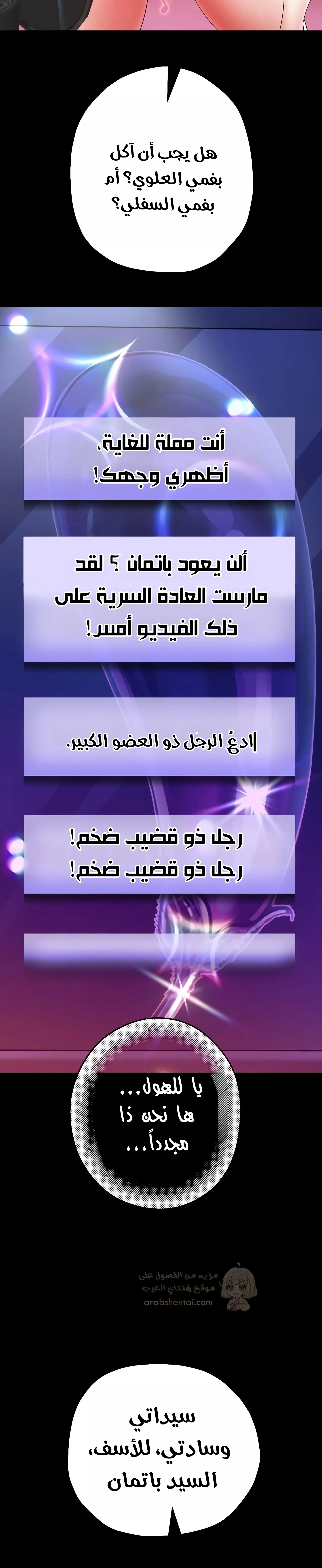 الولادة من جديد بقضيب ضخم - 75 - 69d2ecdd1ad45_RDfN.webp