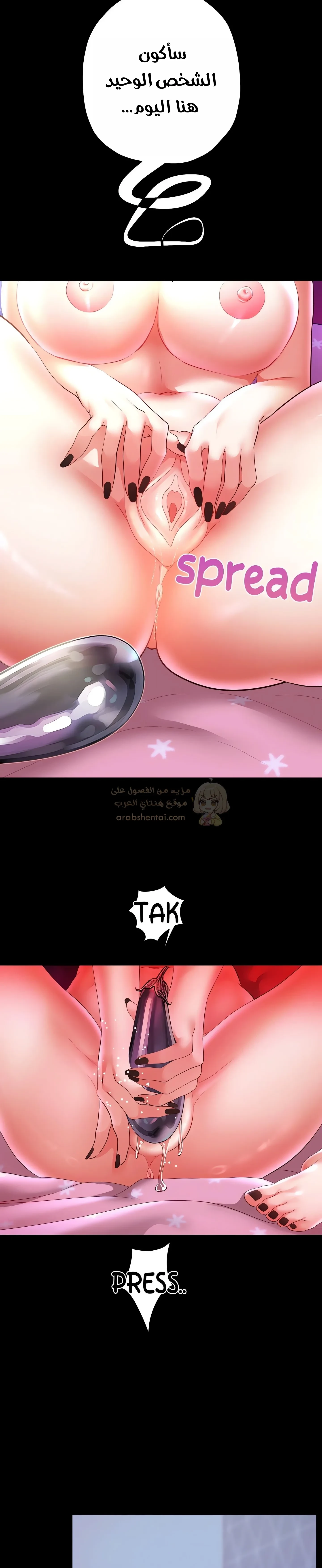 الولادة من جديد بقضيب ضخم - 75 - 69d2ece12dbfa_onLV.webp