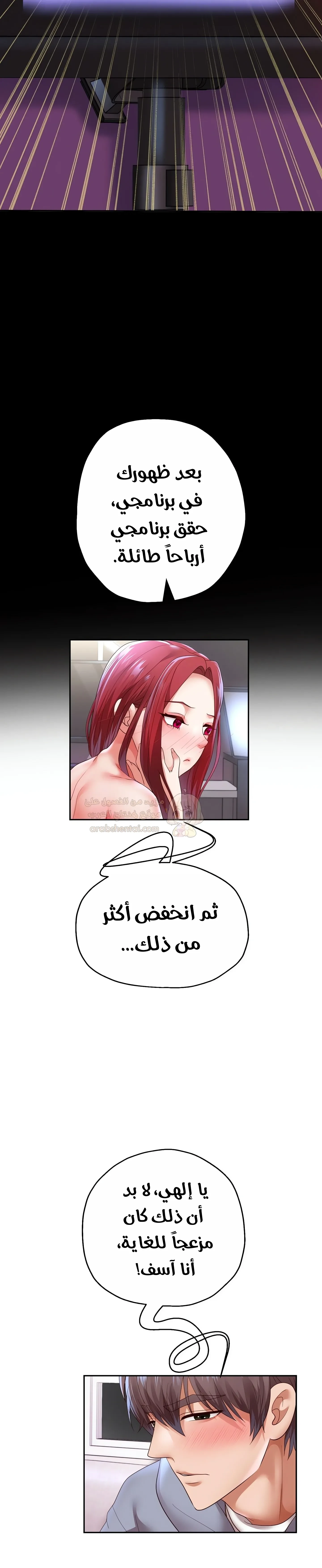 الولادة من جديد بقضيب ضخم - 75 - 69d2ece5a1d5f_VGrR.webp