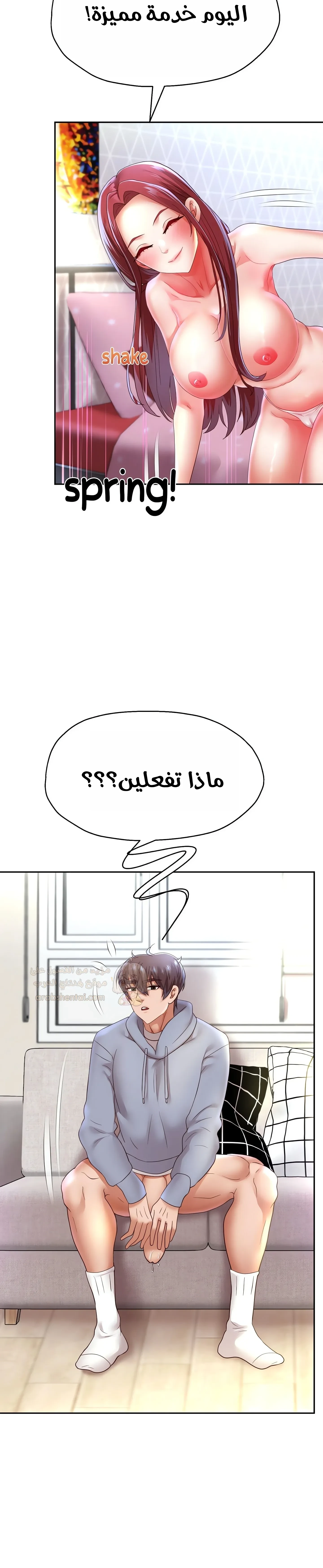 الولادة من جديد بقضيب ضخم - 75 - 69d2ecf8bd878_7EhC.webp
