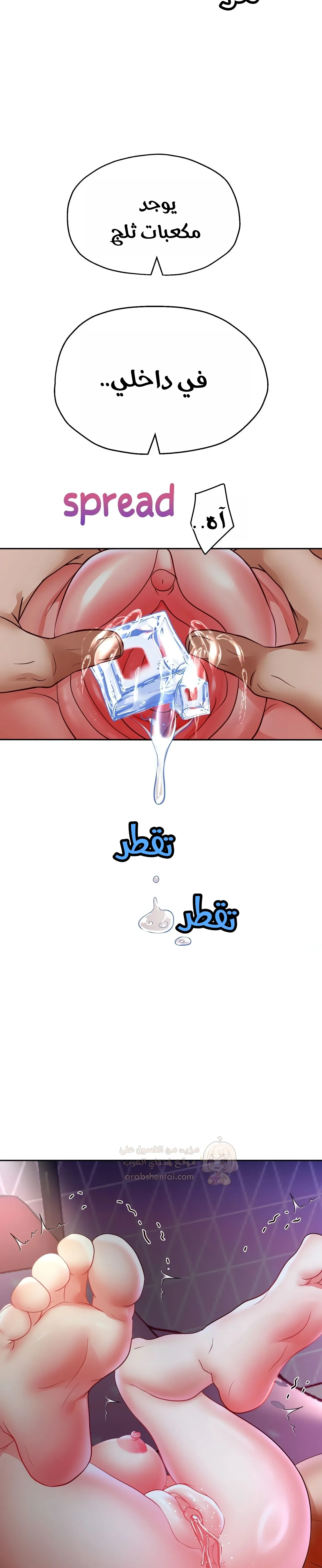 الولادة من جديد بقضيب ضخم - 76 - 69d2ec44d4675_3K0V.webp
